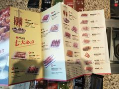 -丰茂烤串(公园店)