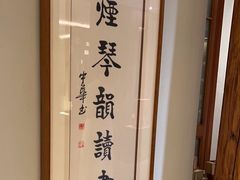 -翁暖茶馆(滨江东总店)