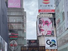 -心斋桥