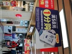 -物美超市(三里河店)
