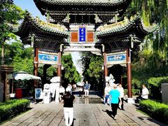-迎泽公园