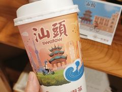 -一杯潮茶·专注潮汕茶饮(朝阳庄店)