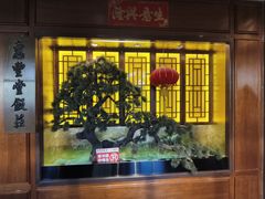 -惠丰堂饭庄·烤鸭·京味菜(西北旺唐家岭店)