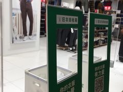 -优衣库(广州天河领展广场店)