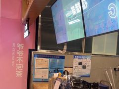 -霸王茶姬(上海静安大悦城店)