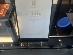 -老铺黄金(工美大厦店)