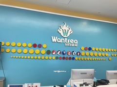 -玩胜青少儿体能(福田侨香中心)