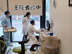 -泰康拜博口腔医院(江北总院)