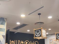 -吉野家(上海美罗城店)