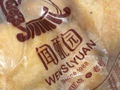 -闻酥园(青羊区文殊坊店)