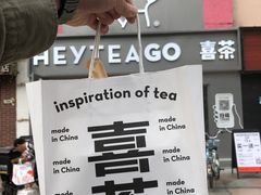 -喜茶(东莞雍华庭店)