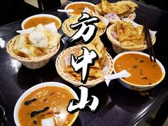 -方中山胡辣汤(成都首店)
