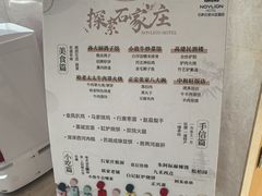 -石家庄诺华廷酒店(万象城湾里庙步行街店)