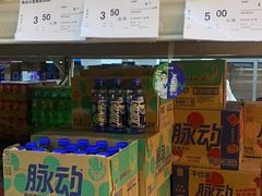 -福达坊批发城(汉阳黄金口总店)