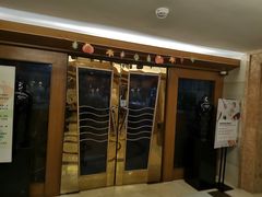 -怡豪大饭店·银顶旋转餐厅