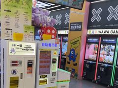 -娃娃集合营(上海闵行天街店)