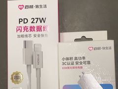 -百邦苹果官方授权维修(文景大厦店)