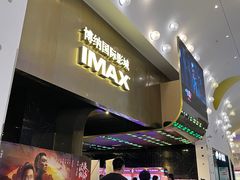 -北京长安天街