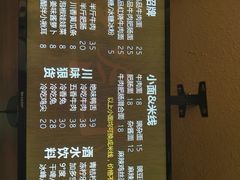 -豆爺小面(朱雀店)