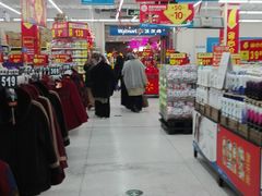 -沃尔玛购物广场(扬州印象汇店)