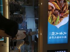 -楼兰古丽·新疆拌面·清真(华阳城店)