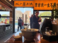 -李犟大爆鳝面·手工蟹黄包(湖滨西湖店)