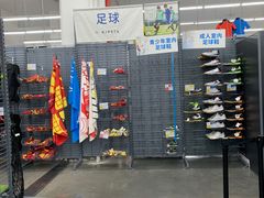 -迪卡侬(袁家岗店)