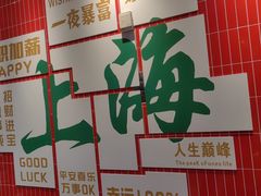 -黄弟大排档·湖南菜·小龙虾·小海鲜(凯旋北路店)