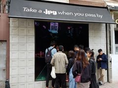 门面-JPG coffee(广州体育西店)