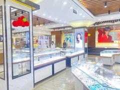 -现代眼镜批发城(台东三路店)