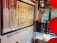 -山水茶艺馆·点心粤菜·30年老字号