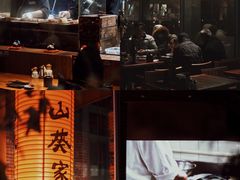 -山葵家居酒屋(天目里店)
