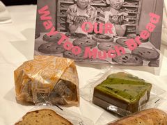 -OUR Bakery(三里屯太古里店)