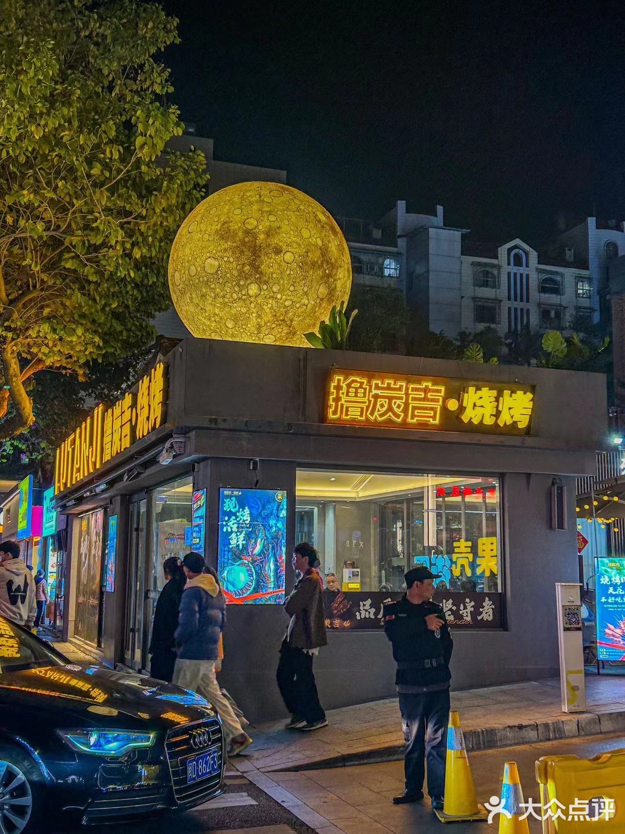 厦门必吃 烤肉卷🫓
