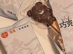 -湊湊火锅·茶憩(和平大悦城店)