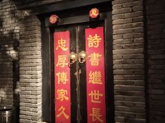 -和平菓局(王府井店)