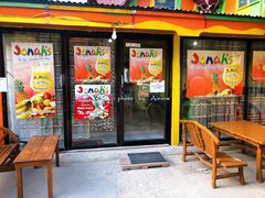 -Jonah's Fruit Shake & Snack Bar