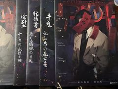 -CLUE演绎实景剧本杀(江南西店)