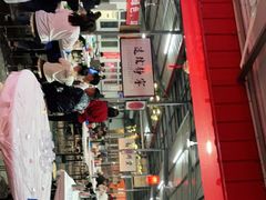 -郑喜旺烧烤(新郑店)