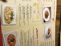 菜单-安妮意大利餐厅(世贸天阶店)