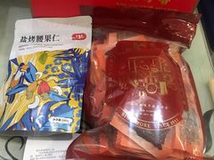 -美珍香(苏州中心商场店)