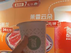 -呷哺呷哺(凯旋广场店)