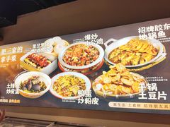 -肥三土菜馆(五四广场店)