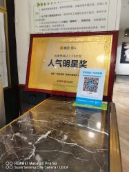 -侨治发型