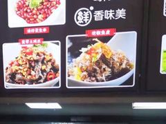 泡椒鱼皮-淘淘江团纸包鱼