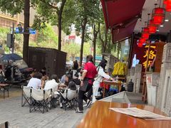 -一烙锅(友谊店)