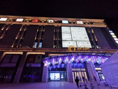 -远洋未来广场(育慧北路店)