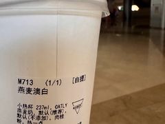 -Manner Coffee(凯德天府店)