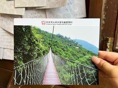 -三亚亚龙湾人间天堂鸟巢度假村