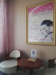 -天津健丽·去眼袋医疗美容机构
